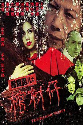 总裁请放过我