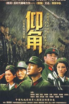 斯巴达