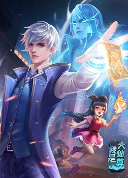 爱有来世