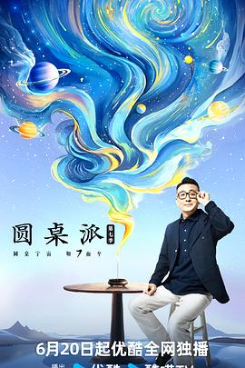 布拉格的大学生