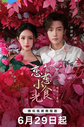 带子雄狼:出租孩子与武艺