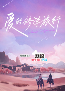 带着魔术盒的男人