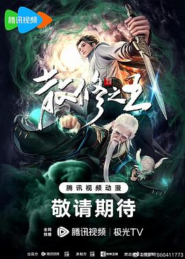 爱的捆绑