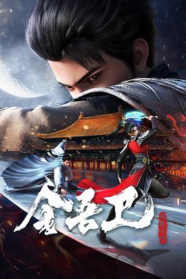 爱情治疗师