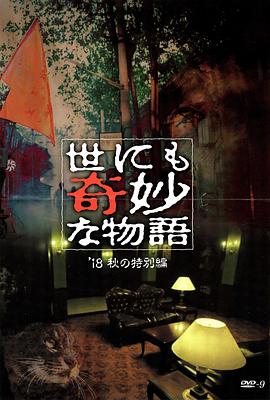 爱有来生