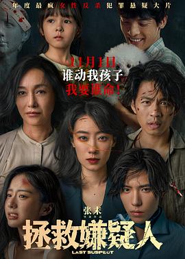 恶魔蛙男