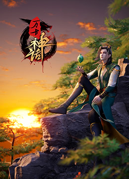 巴山女红军