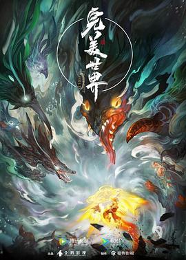 爱无对立