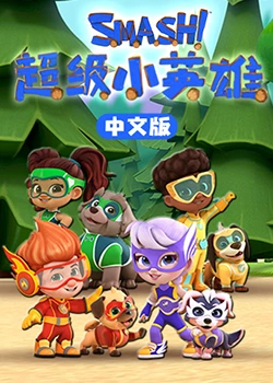 常春藤