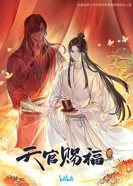 希科克