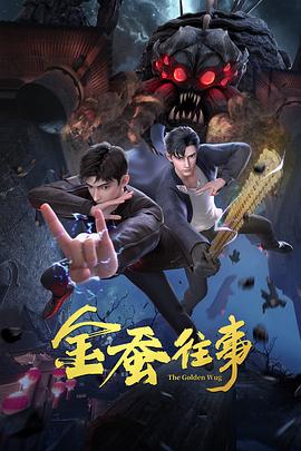 女王之家