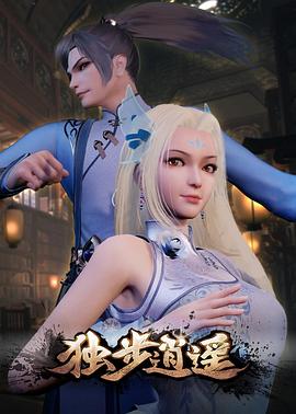 巴山女红军
