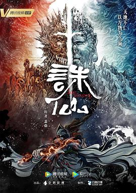 恋人们