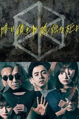 恶魔2015