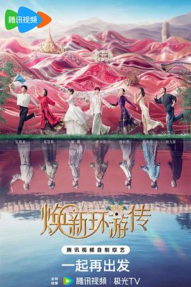 无畏警官2