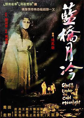 爱火硝烟