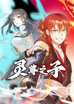 爱火硝烟