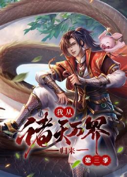 攻略冷少主